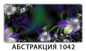 Стол раздвижной-бабочка Бриз с фотопечатью Лайм R156 в Челябинске - mebel-74.com | фото