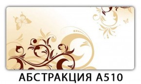 Стол раздвижной-бабочка Бриз с фотопечатью Плита Р412 в Челябинске - mebel-74.com | фото