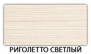 Стол раздвижной Паук пластик Мрамор марквина синий в Челябинске - mebel-74.com | фото