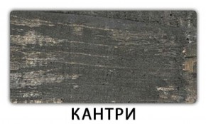 Стол раздвижной Паук пластик Травертин римский в Челябинске - mebel-74.com | фото