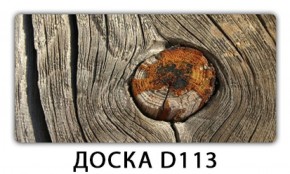 Стол раздвижной Трилогия с фотопечатью Доска D110 в Челябинске - mebel-74.com | фото
