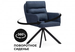 Стул на металлокаркасе Бруно крутящееся синее / черное в Челябинске - mebel-74.com | фото