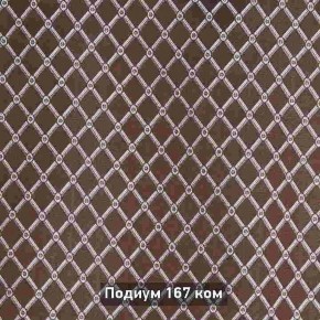 Стул "Бруно" в Челябинске - mebel-74.com | фото