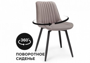 Стул Седа К в Челябинске - mebel-74.com | фото