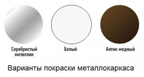 Табурет с кольцом в Челябинске - mebel-74.com | фото