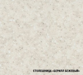 ТАТЬЯНА Кухонный гарнитур Экстра (1700 мм ) в Челябинске - mebel-74.com | фото