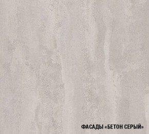 ТЕРЦИЯ Кухонный гарнитур Мега Прайм (1200*1600 мм) в Челябинске - mebel-74.com | фото
