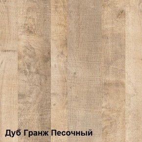 Трувор Комод 13.307.01 (13.307.01 N) в Челябинске - mebel-74.com | фото