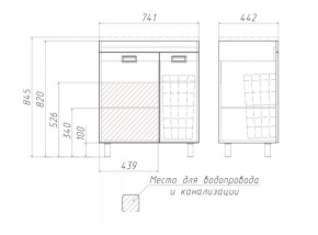Тумба под умывальник Elen 75 Cube без ящика и корзиной для белья Домино (DC5003T) в Челябинске - mebel-74.com | фото