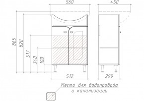 Тумба под умывальник "Уют 55 Радуга Белый" без ящика (разобранная) АЙСБЕРГ (DA1141TR) в Челябинске - mebel-74.com | фото