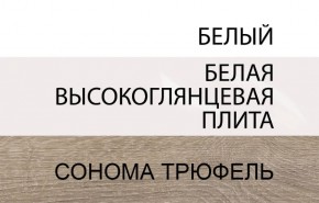 Тумба прикроватная 2S/TYP 96, LINATE ,цвет белый/сонома трюфель в Челябинске - mebel-74.com | фото