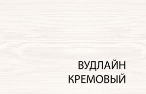 Вешалка L, TIFFANY, цвет вудлайн кремовый в Челябинске - mebel-74.com | фото