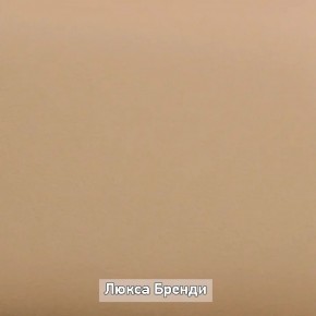 Вешало настенное "Ольга-Лофт 6.1" в Челябинске - mebel-74.com | фото