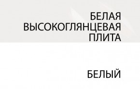Зеркало /TYP 121, LINATE ,цвет белый/сонома трюфель в Челябинске - mebel-74.com | фото